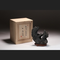 K79 加茂川真黒石・銘「通仙洞」