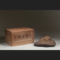 鞍馬石