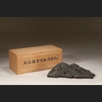 加茂川紅流し石