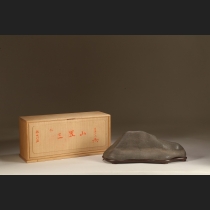 瀬田川石  銘「三笠山」