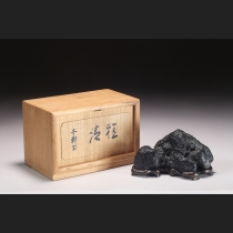 千軒石 銘「清雅」