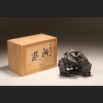 加茂川石 銘「洞遊」