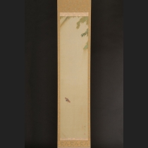 小山栄達筆「雨後」