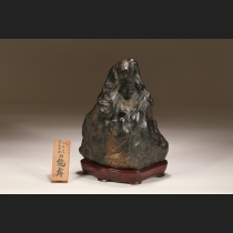 神居古潭石  銘「能舞」