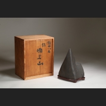 瀬田川石  銘「國上山」