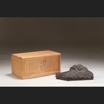 紫貴船石  銘「寿山」