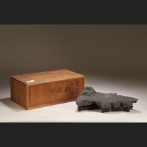 筑前真黒石  銘「桃源郷」