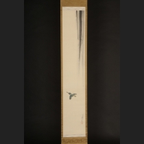 五井金水筆「飛泉」