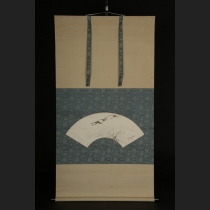 藤田春梢「扇面芦雁図」