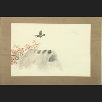 「秋景」　庭山耕園筆